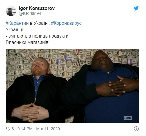 Смех против коронавируса: ТОП-20 мемов и приколов про самоизоляцию и карантин в Украине (ФОТО) - рис. 19
