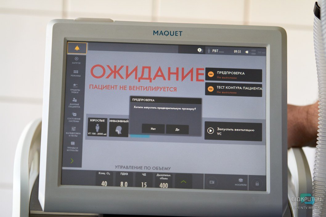 Помоги спасти жизнь: больнице Мечникова нужны аппараты ИВЛ для лечения больных COVID-19 - рис. 3