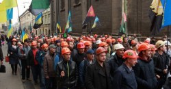 Социального взрыва не избежать: шахтеры Днепропетровщины и всей Украины собираются на митинг в Киев - рис. 6