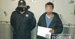 В Днепропетровской области задержали виновника смертельного ДТП (ФОТО) - рис. 5