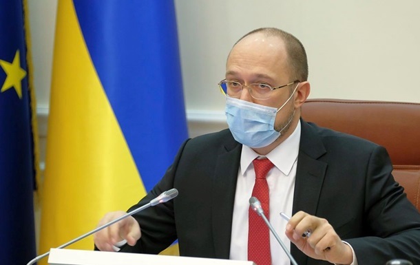 До начала мая: премьер Шмыгаль дал прогноз, чего ждать украинцам - рис. 1