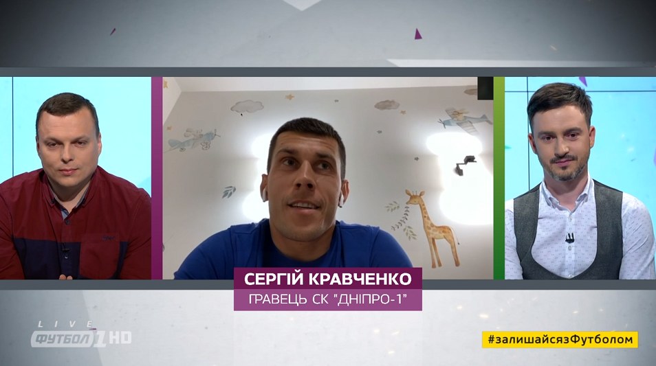 Кравченко не считает трагедией 7 место СК Днепр-1 - рис. 1