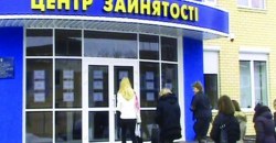 За месяц карантина число безработных в Украине выросло вдвое - рис. 3