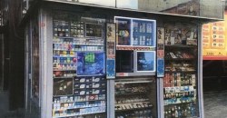 В Днепре полиция задержала мужчину, который разбил витрину киоска и украл 12 пачек сигарет - рис. 4