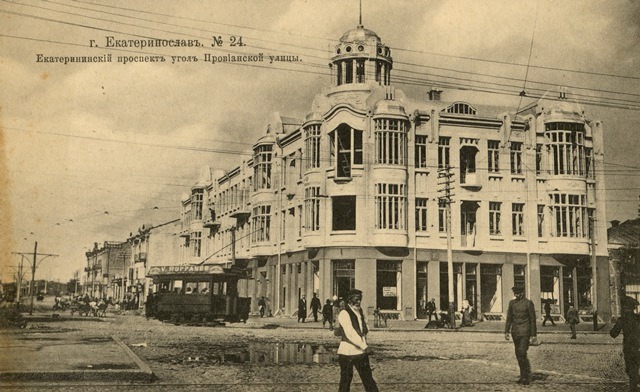 Найди 10 отличий: как выглядел Днепр в прошлом (ФОТО) - рис. 1