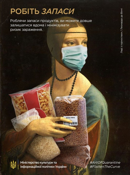 Искусство и коронавирус: в Минкульте придумали необычную социальную рекламу (ФОТО) - рис. 5