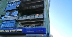 Под Днепром горела квартира в многоэтажном доме: есть пострадавшие - рис. 10