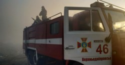 Под Днепром вторые сутки пожарные не могут потушить огонь на свалке (ВИДЕО) - рис. 5