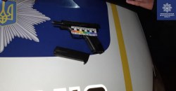 В Днепре мужчина угрожал патрульному пистолетом - рис. 4