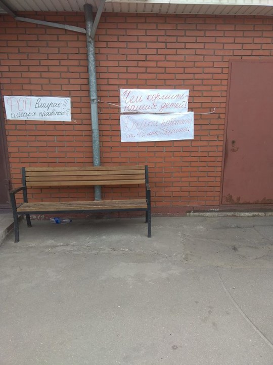Торговцы штурмовали рынок в Каменском