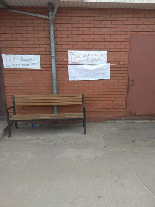 Торговцы штурмовали рынок в Каменском