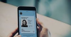 Новая услуга: в приложении «ДІЯ» теперь можно оформить статус безработного - рис. 1