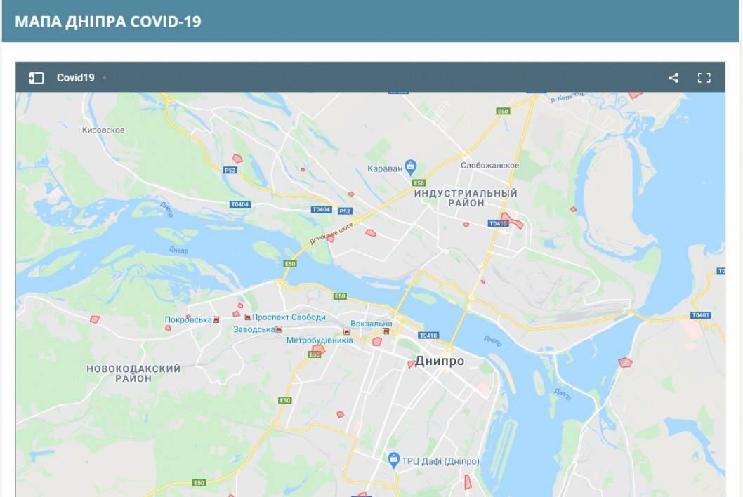 Карта COVID-19: в Днепре указали места, где выявили заболевших коронавирусом - рис. 1