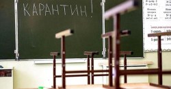 Студенты и школьники не вернутся за парты в этом учебном году - рис. 10