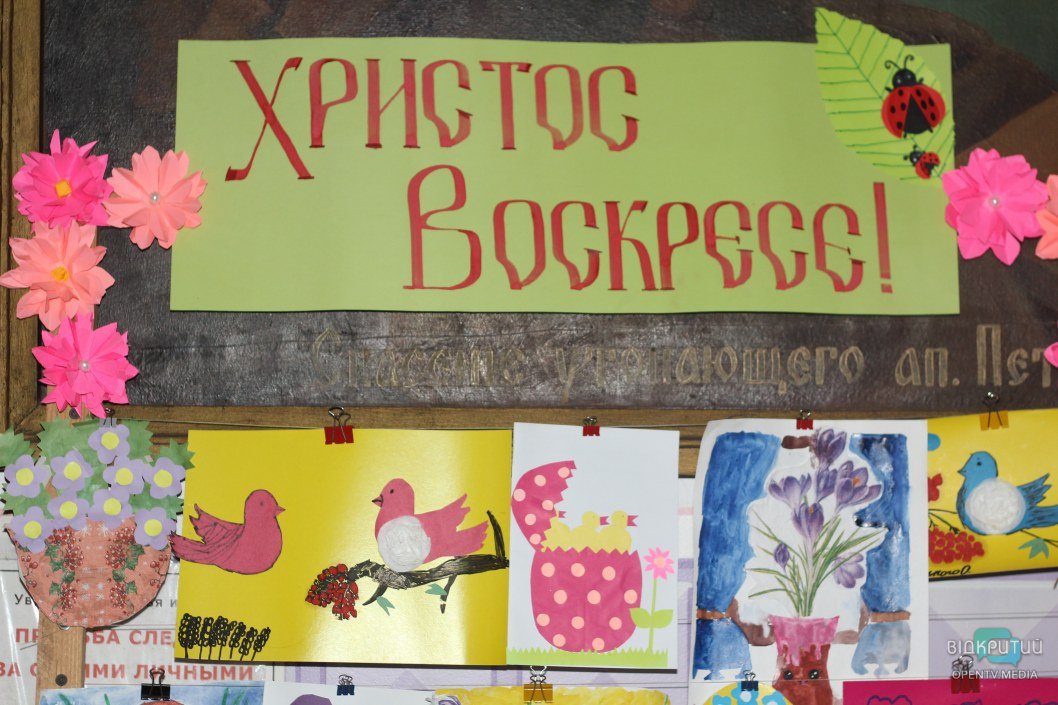 Праздник на колокольне: как в Днепре на Красном Камне отмечают Пасху (ФОТОРЕПОРТАЖ) - рис. 7