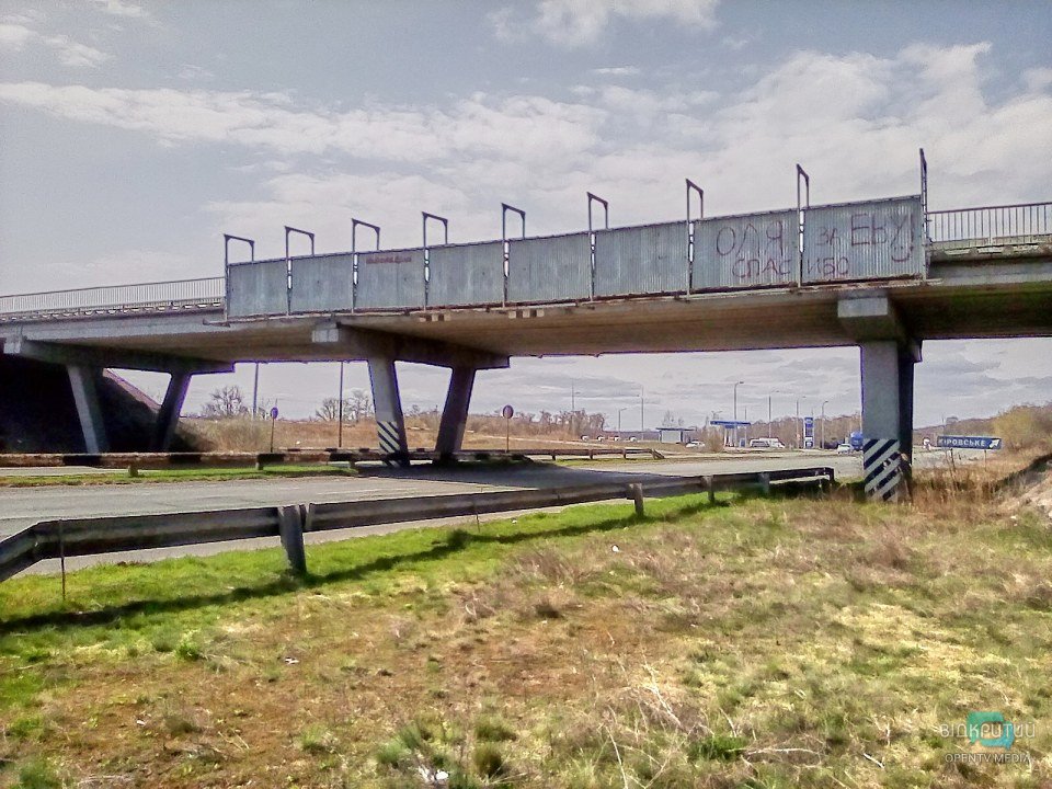 Блокпост на Полтавском шоссе