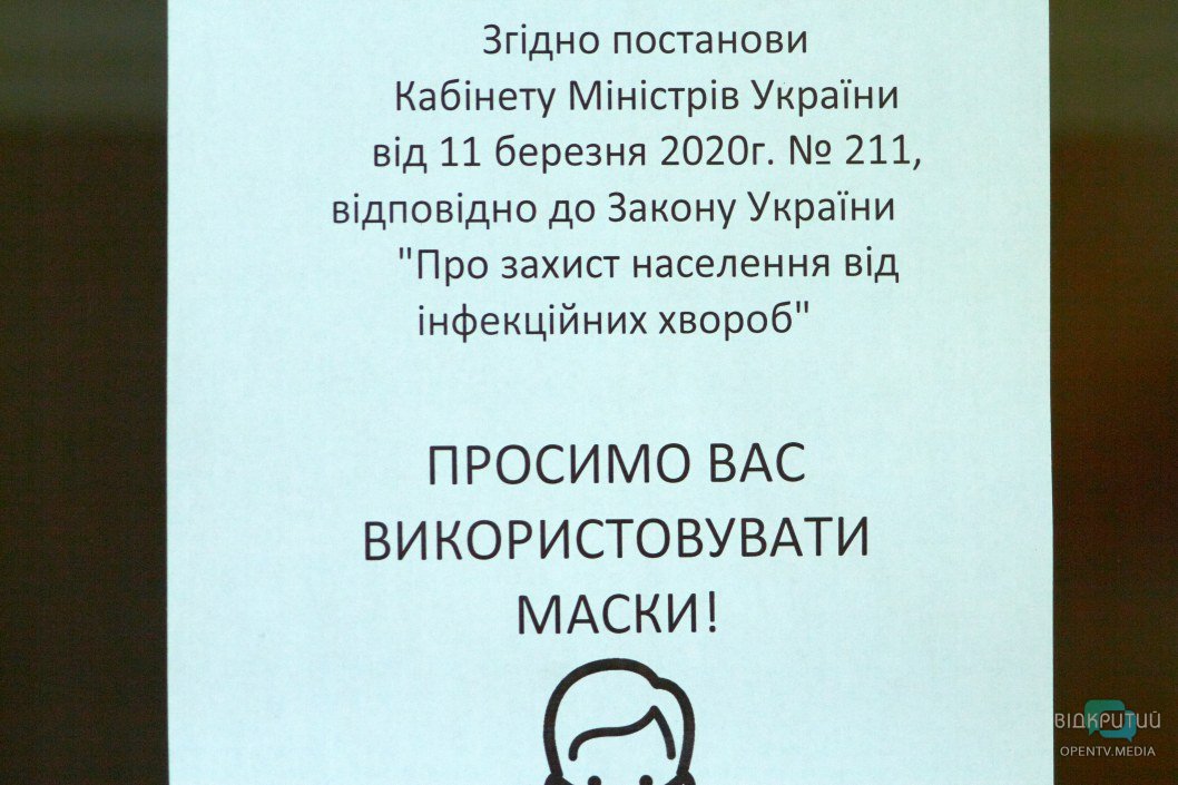 С каждым днем красивее: как выглядит весенний Днепр во время карантина (ФОТОРЕПОРТАЖ) - рис. 36