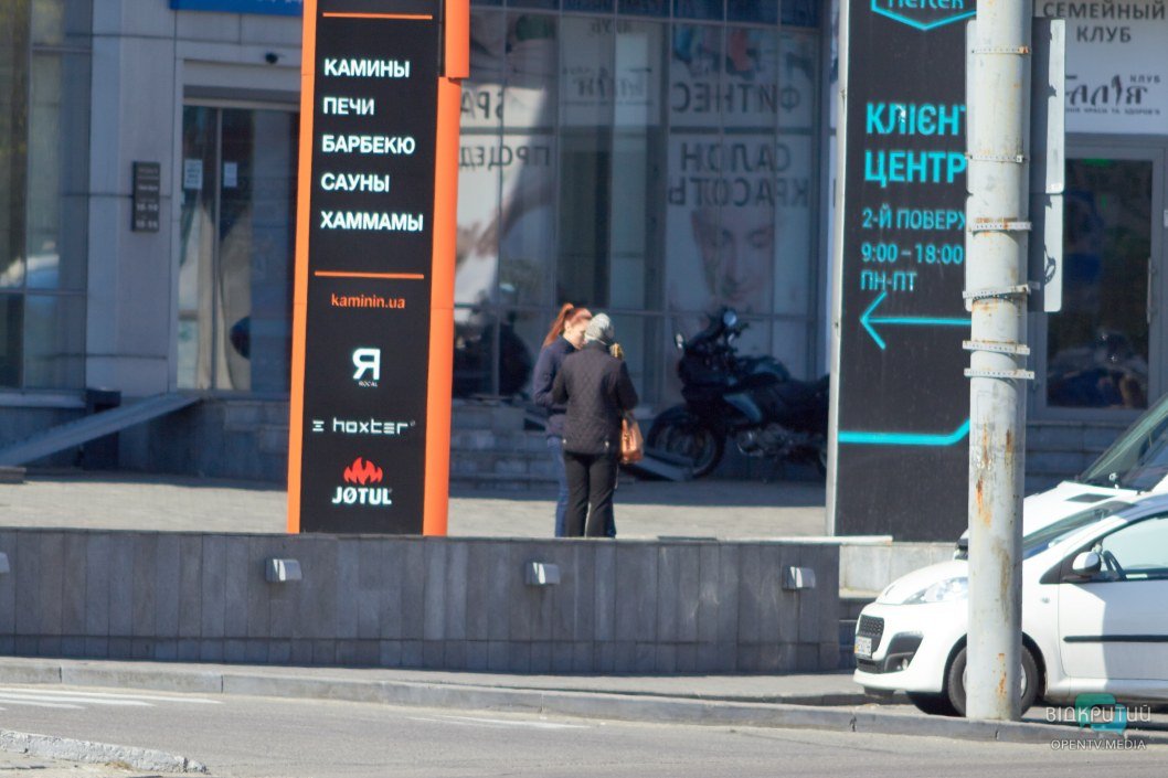 С каждым днем красивее: как выглядит весенний Днепр во время карантина (ФОТОРЕПОРТАЖ) - рис. 39