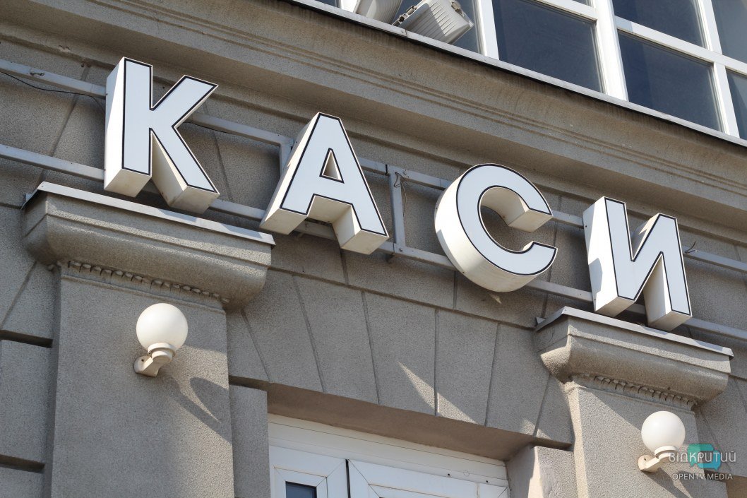 Город-призрак: как сейчас выглядит пустынный ж/д вокзал в Днепре (ФОТОРЕПОРТАЖ) - рис. 5