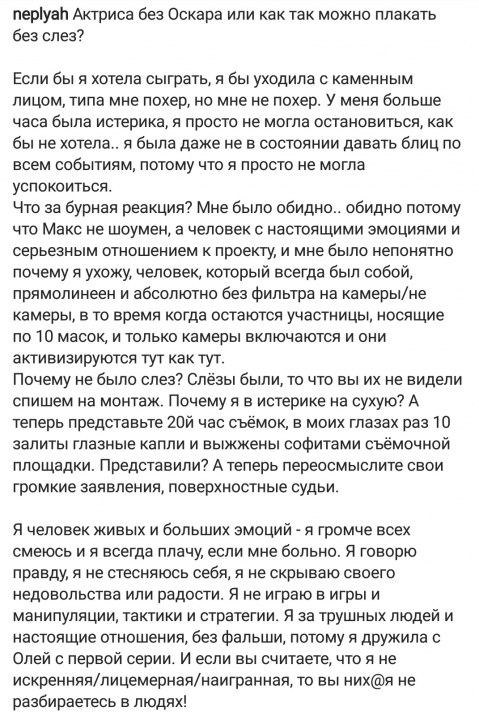Шоу "Холостяк" покинула последняя участница из Днепра - рис. 4
