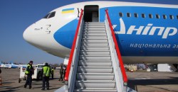 Планы изменились: Днепру выделят 100 млн гривен на аэропорт - рис. 8