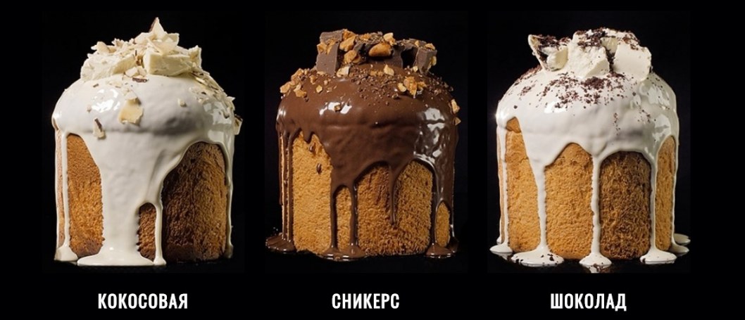 Сникерс, с ромом и без яиц: ТОП-7 необычных пасок, которые можно купить в Днепре (ФОТО) - рис. 5