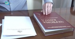 ВІДЕО: У Дніпропетровській області планують оновити написану 10 років тому Червону книгу - рис. 10