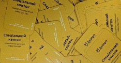ВІДЕО: Правила карантину: як і де отримати спецперепустку на проїзд у громадському транспорті - рис. 11