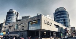 В Днепре возобновляет работу ТРЦ «МОСТ-сити» - рис. 2
