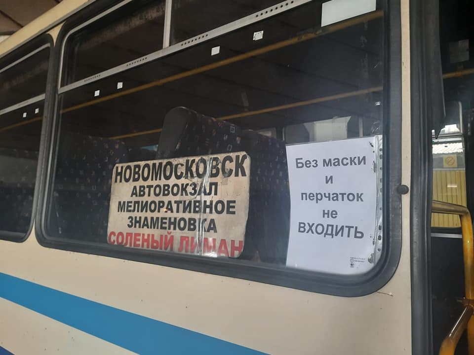 В Днепре и в городах области открыли автовокзалы (ФОТО) - рис. 1