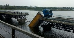 В Никополе обвалился мост