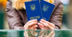 Миграционная служба Украины возобновила работу с некоторыми ограничениями - рис. 14