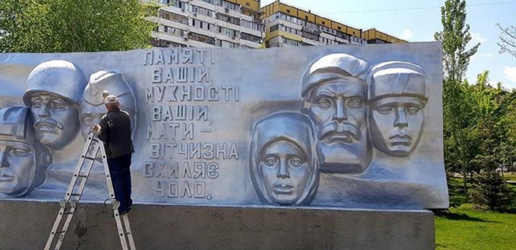 В Днепре на бульваре Славы обновили памятную стелу
