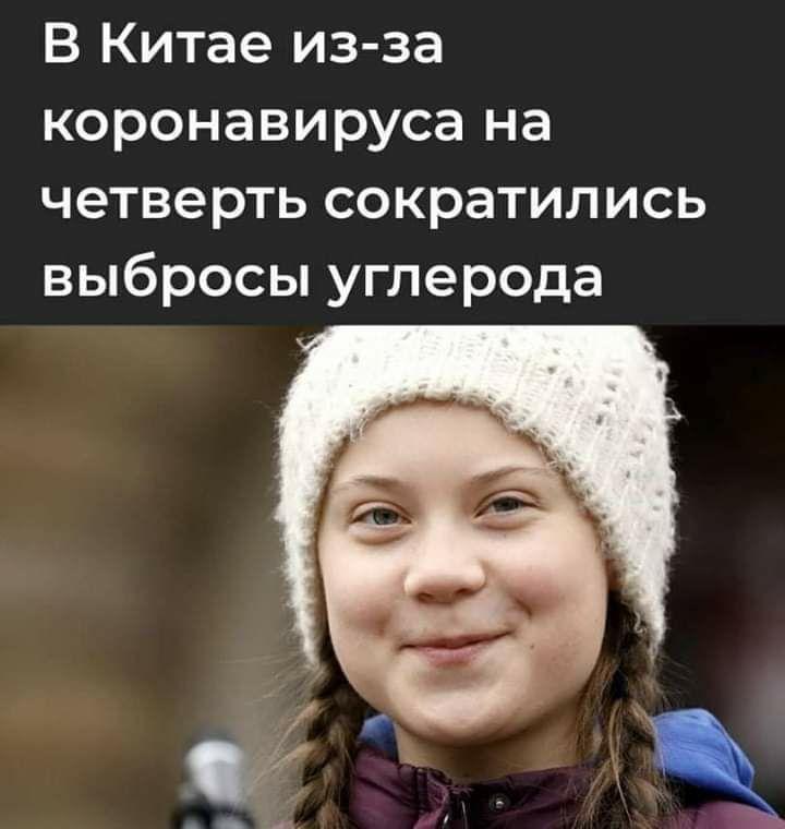 Вирус смеха: свежий ТОП-20 шуток и приколов про коронавирус (ФОТО) - рис. 5