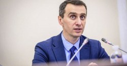 Полная отмена карантина может привести к 140 тысячам смертей в конце года - Ляшко - рис. 15