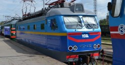 С 1 июня «Приднепровская железная дорога» частично восстанавливает движение поездов - рис. 20