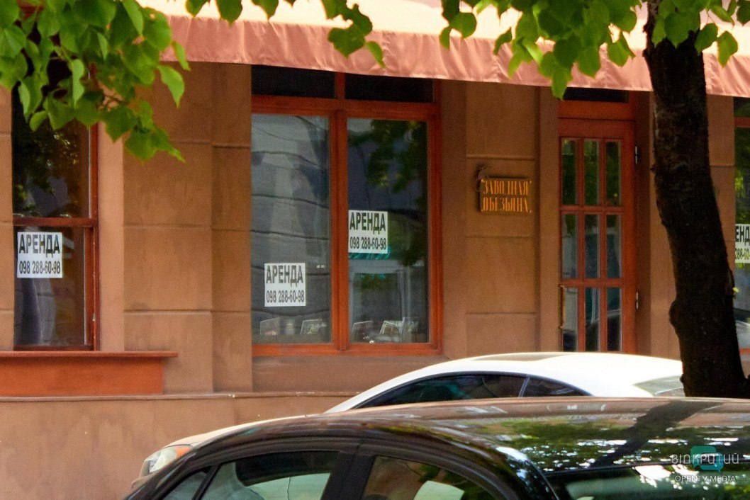 В Днепре закрылся известный бар в центре (ФОТО)