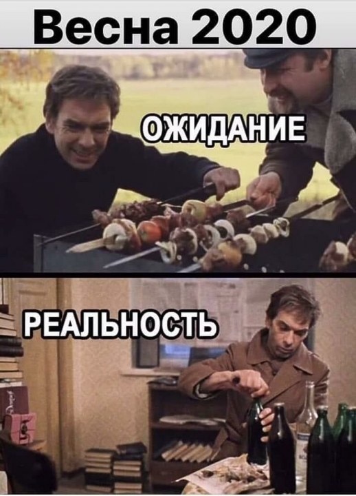 Вирус смеха: свежий ТОП-20 шуток и приколов про коронавирус (ФОТО) - рис. 7