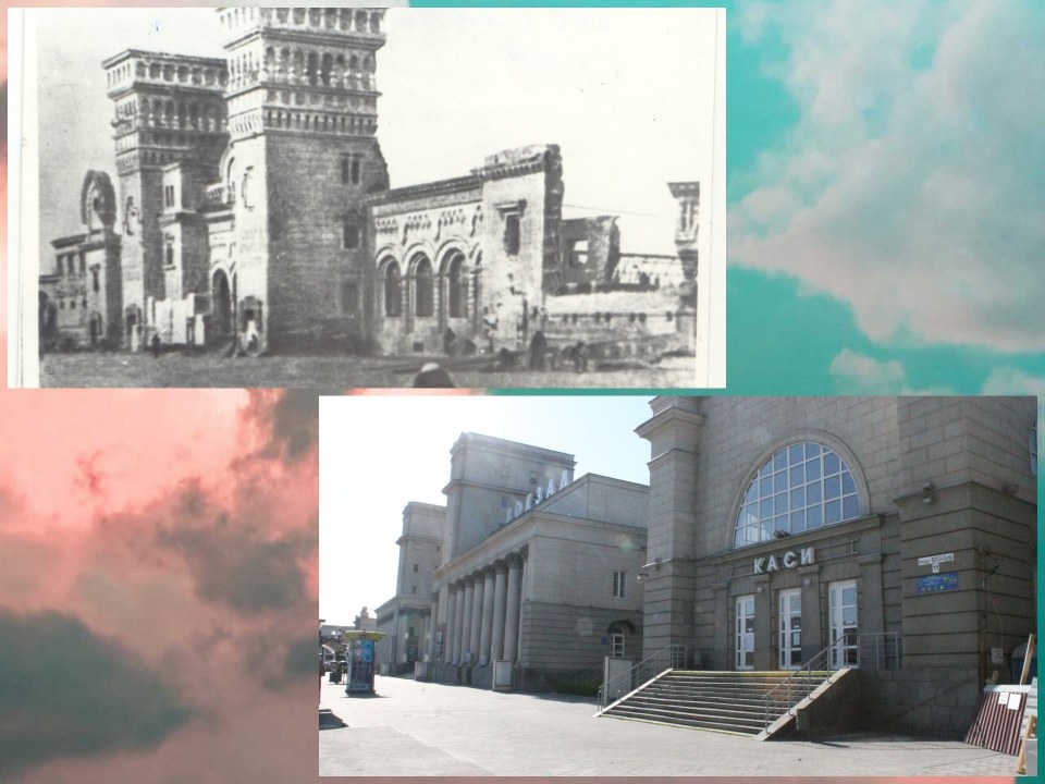 Вокзал Днепр 20 век