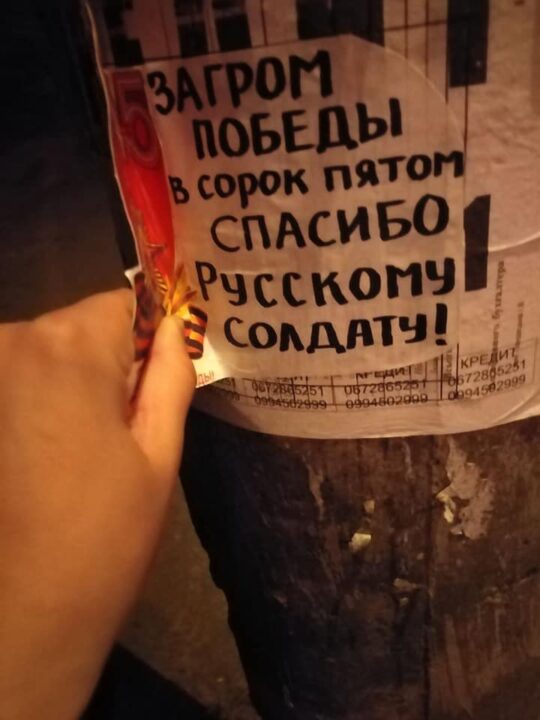 Жители Кривого Рога показали листовки с запрещенной советской символикой (ФОТО) - рис. 5
