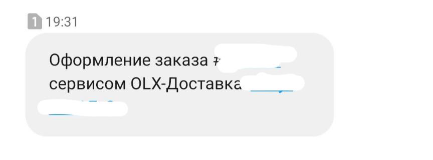 Новый интернет-развод: мошенник создал поддельную форму оплаты на ОЛХ