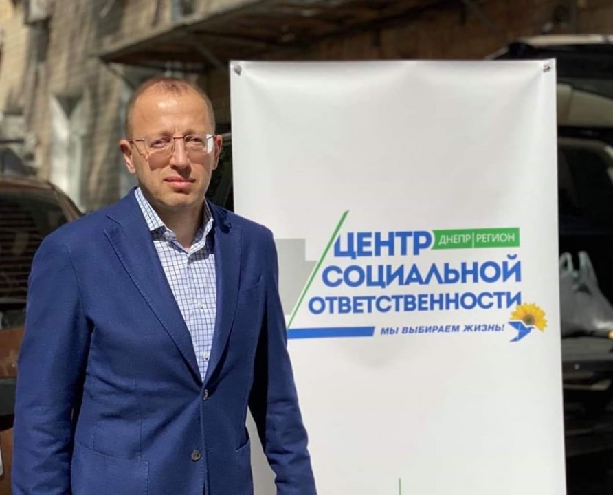 ОПЗЖ