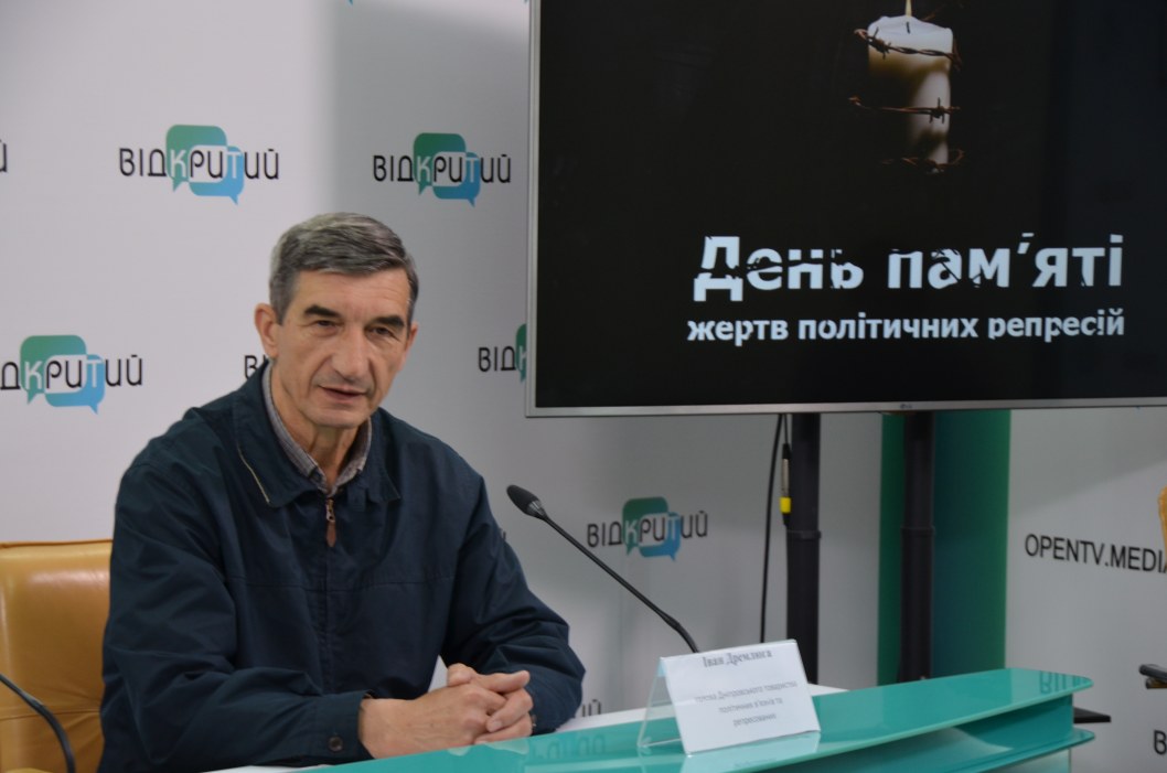 В Україні вшановують пам'ять жертв політичних репресій - рис. 1