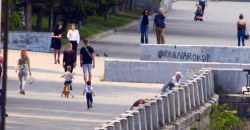 Карантин Днепр