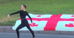 В Днепре прошел танцевальный марафон в честь Дня независимости Грузии (ВИДЕО) - рис. 3