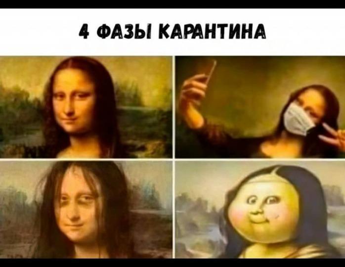 Вирус смеха: свежий ТОП-20 шуток и приколов про коронавирус (ФОТО) - рис. 12