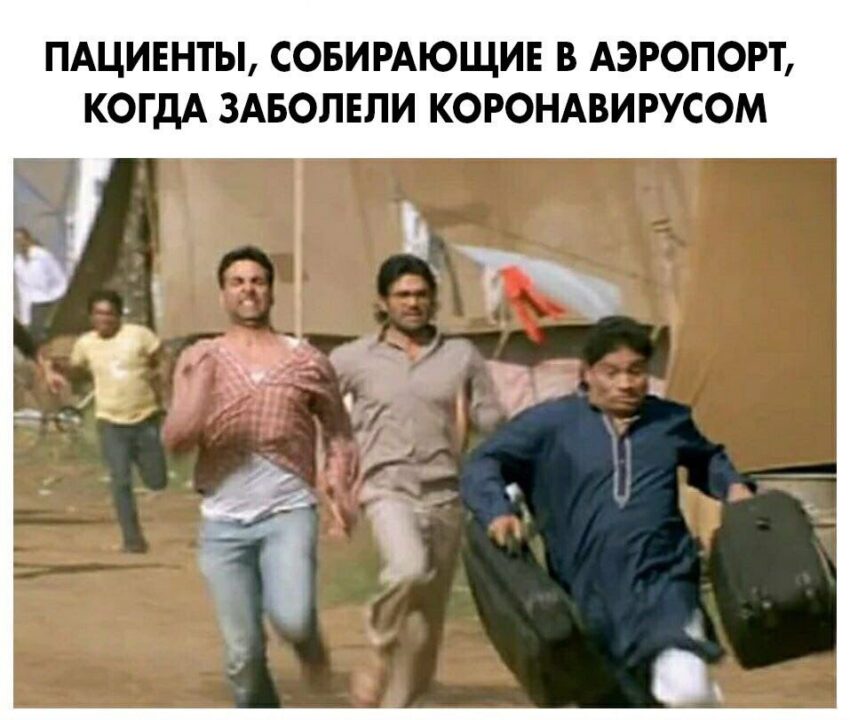 Вирус смеха: свежий ТОП-20 шуток и приколов про коронавирус (ФОТО) - рис. 15