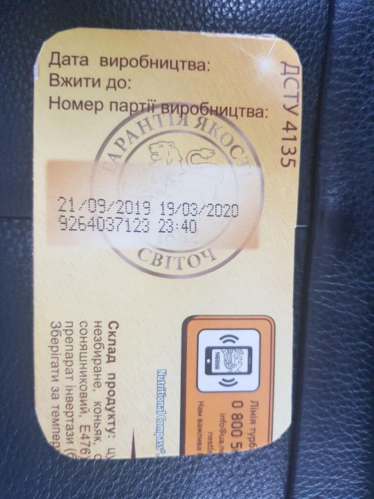 В Днепре пассажир трамвая пытался выдать фантик от шоколадки за спецпропуск (ФОТО)