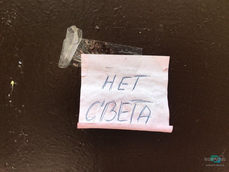 Закрытые туалеты и полиция: что сейчас происходит в парке Глобы в Днепре (ФОТО) - рис. 21