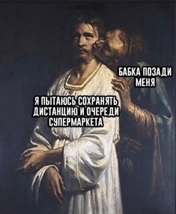 Вирус смеха: свежий ТОП-20 шуток и приколов про коронавирус (ФОТО) - рис. 17